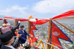 Inauguration Ceremony of Dharahara 